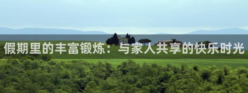 b体育必一运动官网