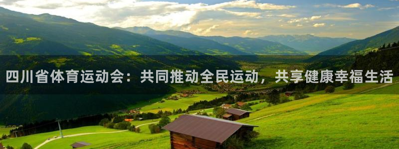 必一运动官网入口
