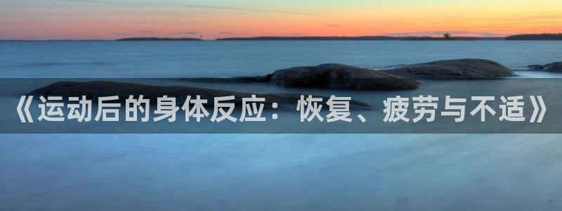 必一运动官网入口