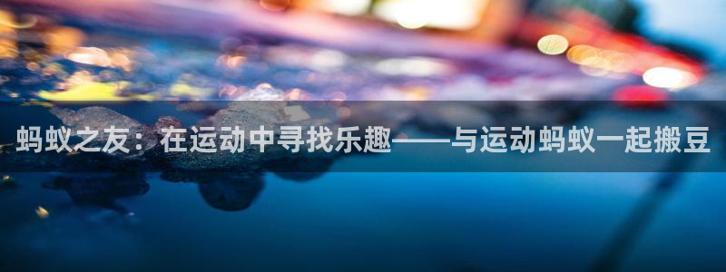 必一运动官网