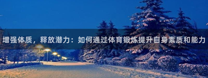 bsports必一运动