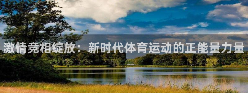 bsport必一运动