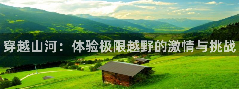 必一运动体育