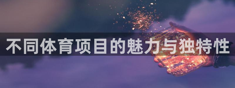 bsports官网 必一运动