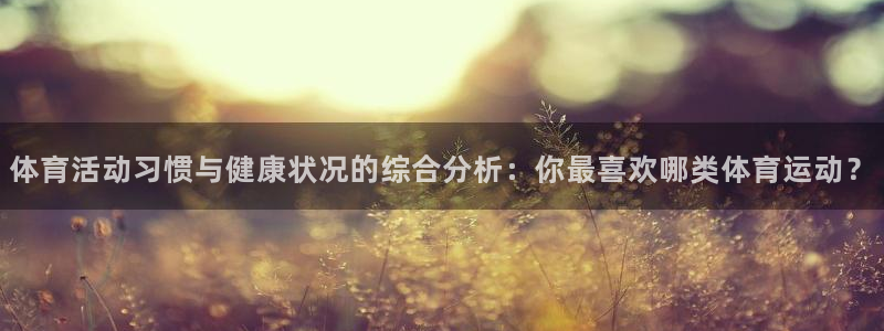必一运动官网入口
