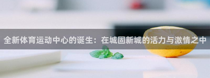 必一运动官网入口
