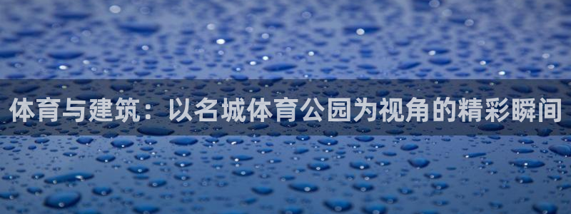 bsports必一运动