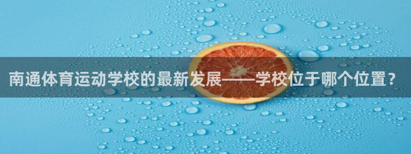 bsports必一运动