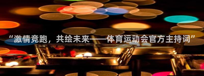 必一运动体育官网入口