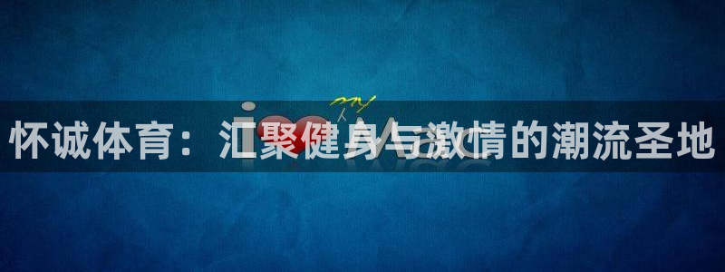 必一运动官网
