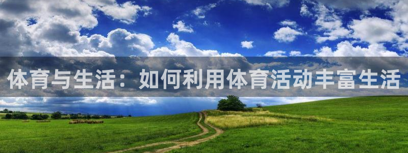 必一运动体育官网